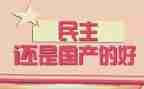 班子民主生活个人对照材料8篇