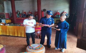 民宗工作报告5篇