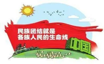 驻民族团结事迹材料6篇