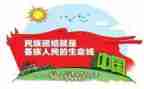 驻民族团结事迹材料6篇