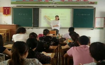 小学数学观摩课观摩心得体会6篇