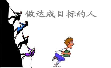 新学期新气象新目标演讲稿7篇
