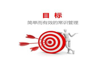 新学期的目标作文600字5篇