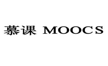 慕课堂教案6篇