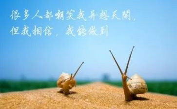 小学中难忘的人作文500字参考5篇