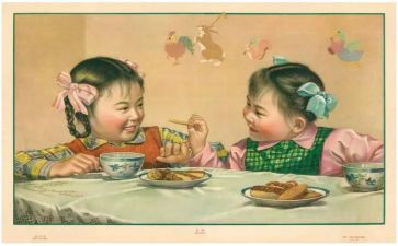 给2023年画个作文5篇