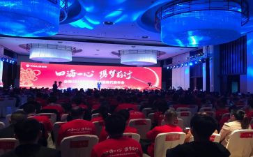 公司年会小活动策划优质8篇