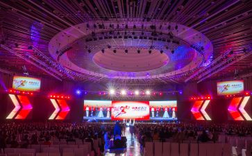 年会活动总结报告7篇