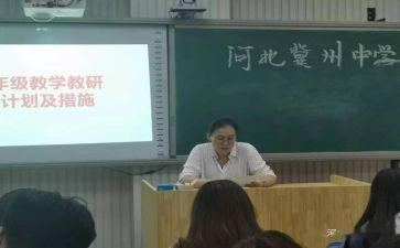 七年级班主任培训心得8篇