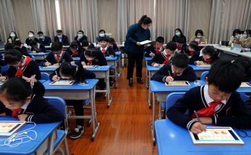 小学一年级班主任工作计划最新6篇
