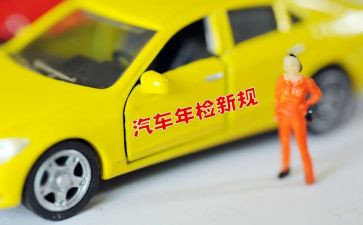 年检年度工作报告7篇