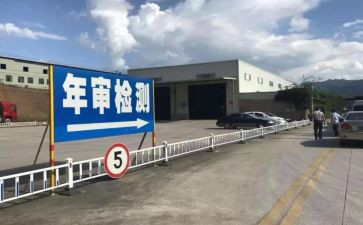 迎年检工作报告6篇