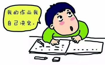 你是我的人作文5篇