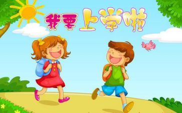 中班班主任工作总结上学期2022精选8篇