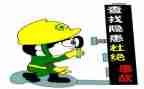 学校安全排查工作报告8篇