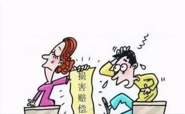 家暴赔偿申请书参考8篇