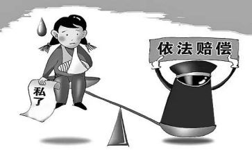 劳动赔偿申请书6篇