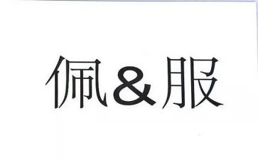 我佩服谁作文优秀5篇