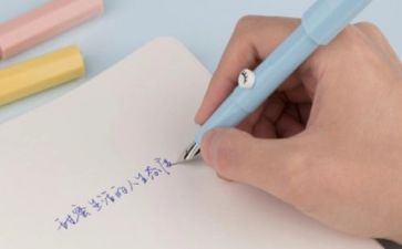 她让我佩服我作文8篇