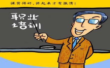 培训班心得体会范文6篇