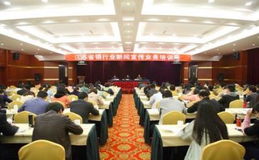 说课培训心得体会最新7篇