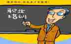 鸿合培训心得体会500字7篇