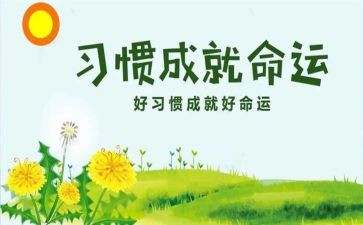 培养孩子阅读的心得体会7篇