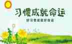 培养孩子阅读的心得体会7篇
