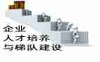 培养优秀孩子的心得6篇