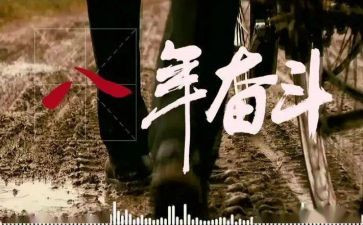 学脱贫攻坚心得体会5篇