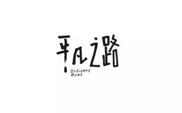 我平凡我精彩作文600字6篇