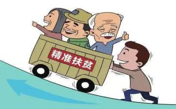张桂梅脱贫攻坚先进事迹6篇
