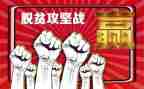 对脱贫攻坚工作的心得体会推荐6篇