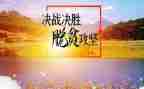 个人脱贫攻坚工作心得体会8篇