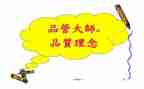 品管员个人总结报告8篇