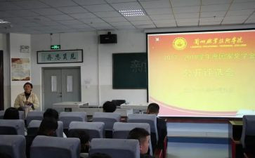 好少年评选事迹材料7篇