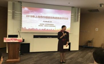 评选优秀班主任先进事迹7篇
