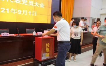 评选优秀教师述职报告6篇
