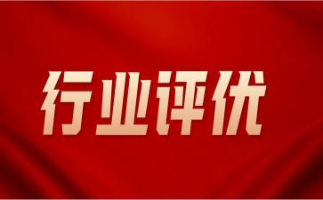 初中评优秀班主任事迹材料5篇