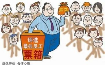 2023评优事迹材料6篇