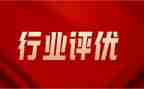 初中评优秀班主任事迹材料5篇