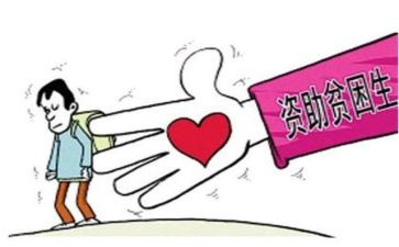2022贫困生补助申请书8篇