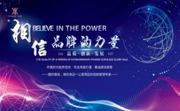 品牌店工作计划5篇