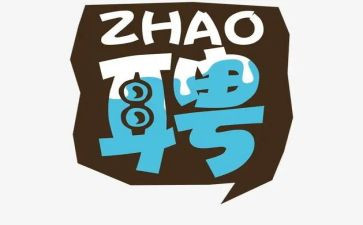 解除聘用合同5篇