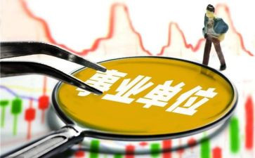 劳动聘用合同模板8篇