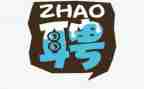 解除聘用合同5篇
