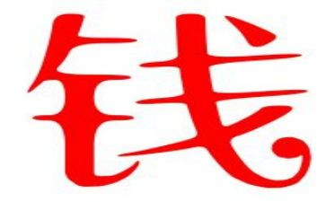钱七虎个人事迹5篇