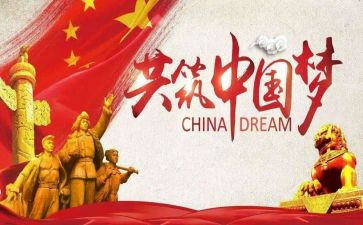科技筑强国梦演讲稿优秀5篇