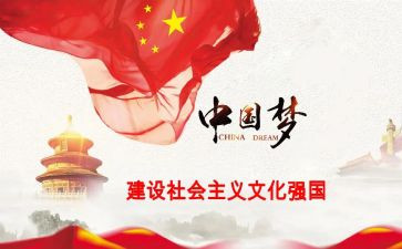 科技强国梦的心得体会8篇