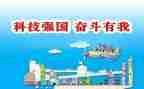 强国梦教育心得体会7篇
